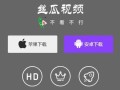 丝瓜视视频怎么提出来（丝瓜什么科）