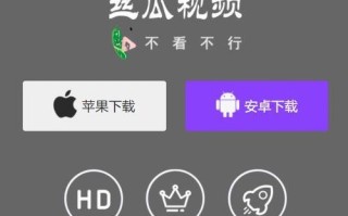 丝瓜视视频怎么提出来（丝瓜什么科）