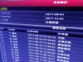 关于监控设备损坏的情况说明，怎么损坏监控硬盘吗安全吗