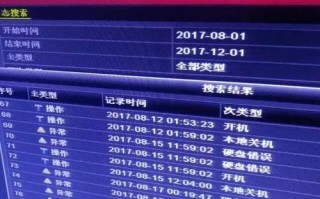 关于监控设备损坏的情况说明，怎么损坏监控硬盘吗安全吗