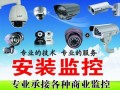 江西安装监控怎么收费（江西安装监控怎么收费啊）