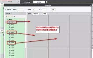 拼接屏怎么恢复单屏（海康拼接屏解码器调试过程）