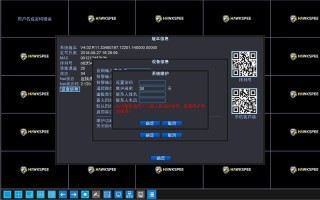 黑鹰威视手机怎么连接（黑鹰威视手机怎么连接电脑）