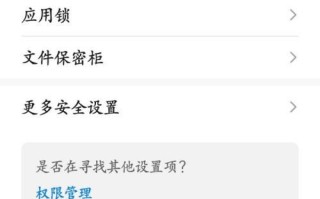 老人机紧急呼叫怎么去掉（老人机紧急呼叫怎么去掉声音）