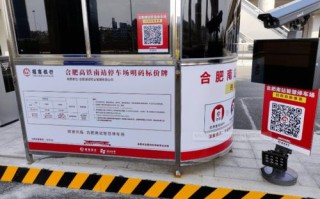 停车场设备怎么找客户（代驾接单怎么找客户）