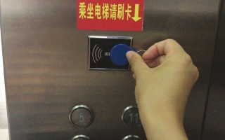 电梯磁卡怎么刷不了了（电梯磁卡怎么刷不了了呢）