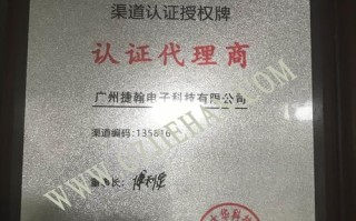 大华代理怎么代理商（怎么做大华代理）