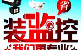 公司装监控怎么办（公司安装监控软件是违法的么）