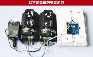 红外对射模块怎么装（红外对射模块怎么装视频）