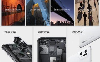 摄像机怎么用聚焦圈（OPPO手机聚焦圈如何变大）
