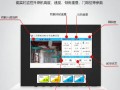 电梯显示器怎么设置吗（电梯显示器怎么设置吗安全吗）