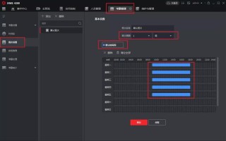 ivms4200考勤功能如何使用，4200软件怎么用