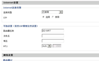 网桥怎么调hz（网桥怎么调试）