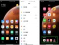 realmeq2怎么操作（realmeq2如何）