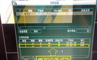 宇视摄像头上没有注册码咋连接手机，宇视半球怎么接音频输出