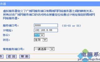中维方案怎么测试内网（中维方案怎么测试内网ip）