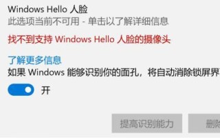 怎么让监控看不到自己，监控怎么设置看不到人脸