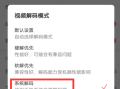 解码器密码怎么更改（解码器密码怎么更改的）
