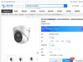 监控硬盘怎么保存时间（监控硬盘怎么保存时间长）