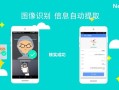 学校人脸识别怎么弄（学校扫脸系统怎么设置）
