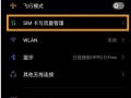 5g路由器怎么恢复出厂，5g网络怎么修改密码