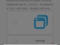 莹石摄像头怎么处理（萤石摄像头怎么在电脑上解绑）