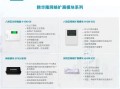 精华隆报警器怎么用（精华隆报警主机说明书）