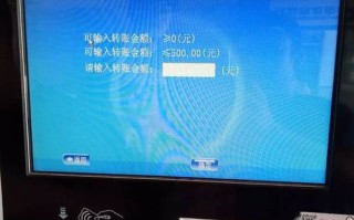 学校刷卡开水怎么（学校用银行卡当饭卡属于什么）
