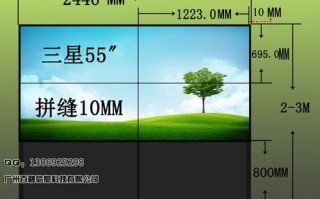 拼接屏拼缝怎么算（拼接屏的拼缝怎么计算）