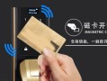 密码锁开关门手机有记录吗，怎么知道密码门的密码
