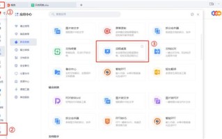 wps5g怎么连接（怎样使用wps连接）