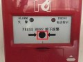 消防报警器怎么检查（消防报警器怎么检查好坏）