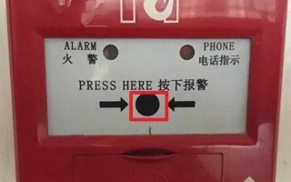 消防报警器怎么检查（消防报警器怎么检查好坏）