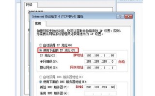 监控ip乱了怎么办（监控出现Ip冲突怎么回事？怎么重新设置Ip）