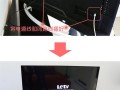 闭路电视怎么安装（如何安装和恢复闭路电视）