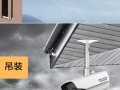 海康抓拍枪机摄像头怎么装，海康球机安装教程