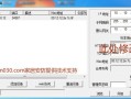 摄像头ip地址怎么设置，监控IP地址怎么设置有误
