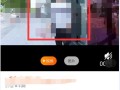 淘宝店铺视频怎么下载，门店监控视频怎么下载到手机