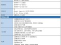 poe交换机与ap面板参数配置，poe交换机配置命令