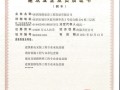 没有弱电公司资质可以承包工程吗，怎么承揽弱电工程项目