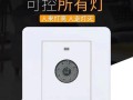 声控器上有aux接口吗，声控微型录像机怎么用的