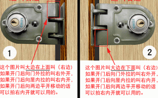 平推门锁怎么安装（一字推拉门锁安装方法）