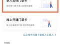 CARD门禁怎么设指纹（card门禁卡设置）
