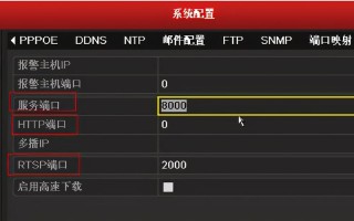 摄像头怎么ping通，监控ip怎么ping