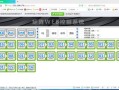矩阵切换器怎么设置（矩阵切换器怎么设置）