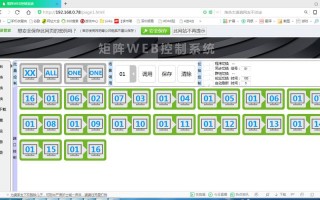 矩阵切换器怎么设置（矩阵切换器怎么设置）