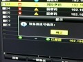 海康录像机出现三角和感叹号，海康威视怎么异常重启