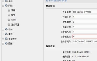 无线摄像头怎么固定ip地址，怎么固定摄像头ip地址