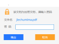 zksoftware怎么恢复出厂设置，zkt修改密码