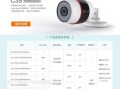 海康打印机怎么用（家用摄像头哪个品牌好？求推荐）